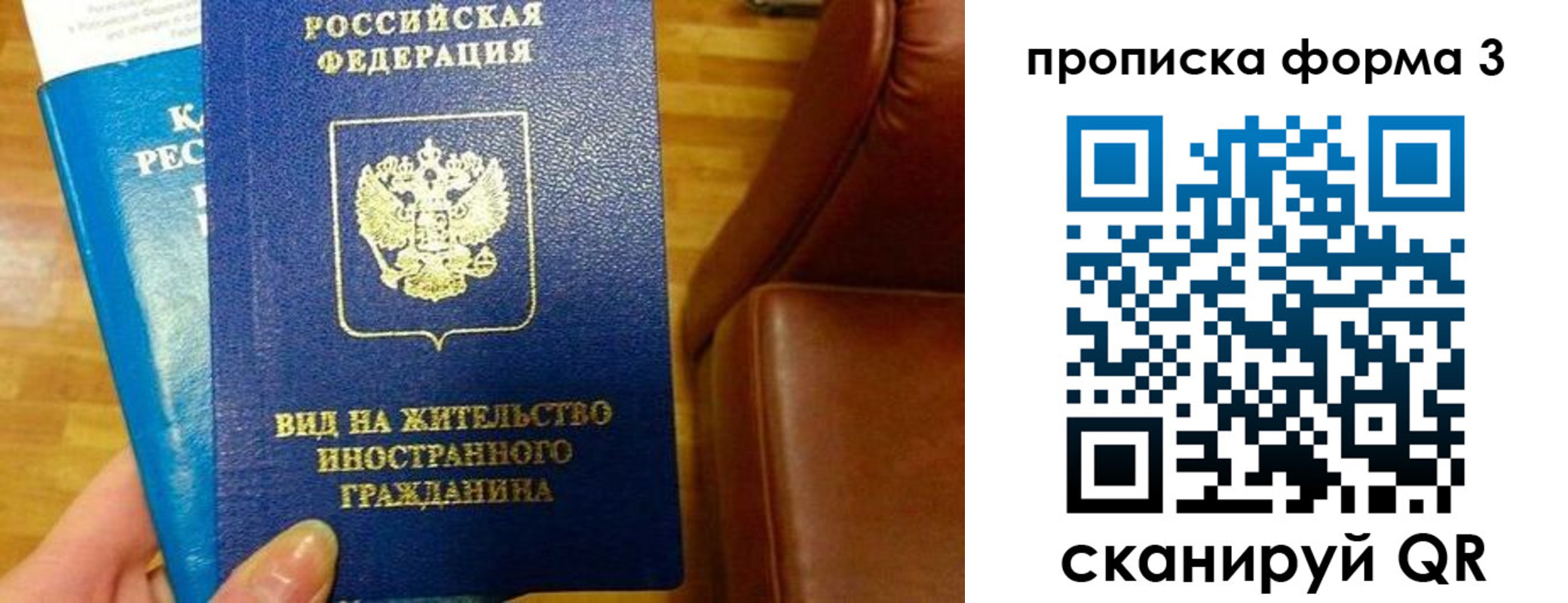 форма 3 в Ельне