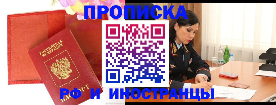 регистрация для дет. сада в Ельне